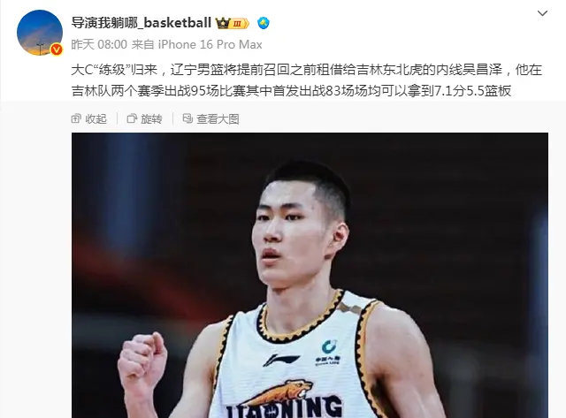 恭喜吴昌泽, 在弗格以及, img
