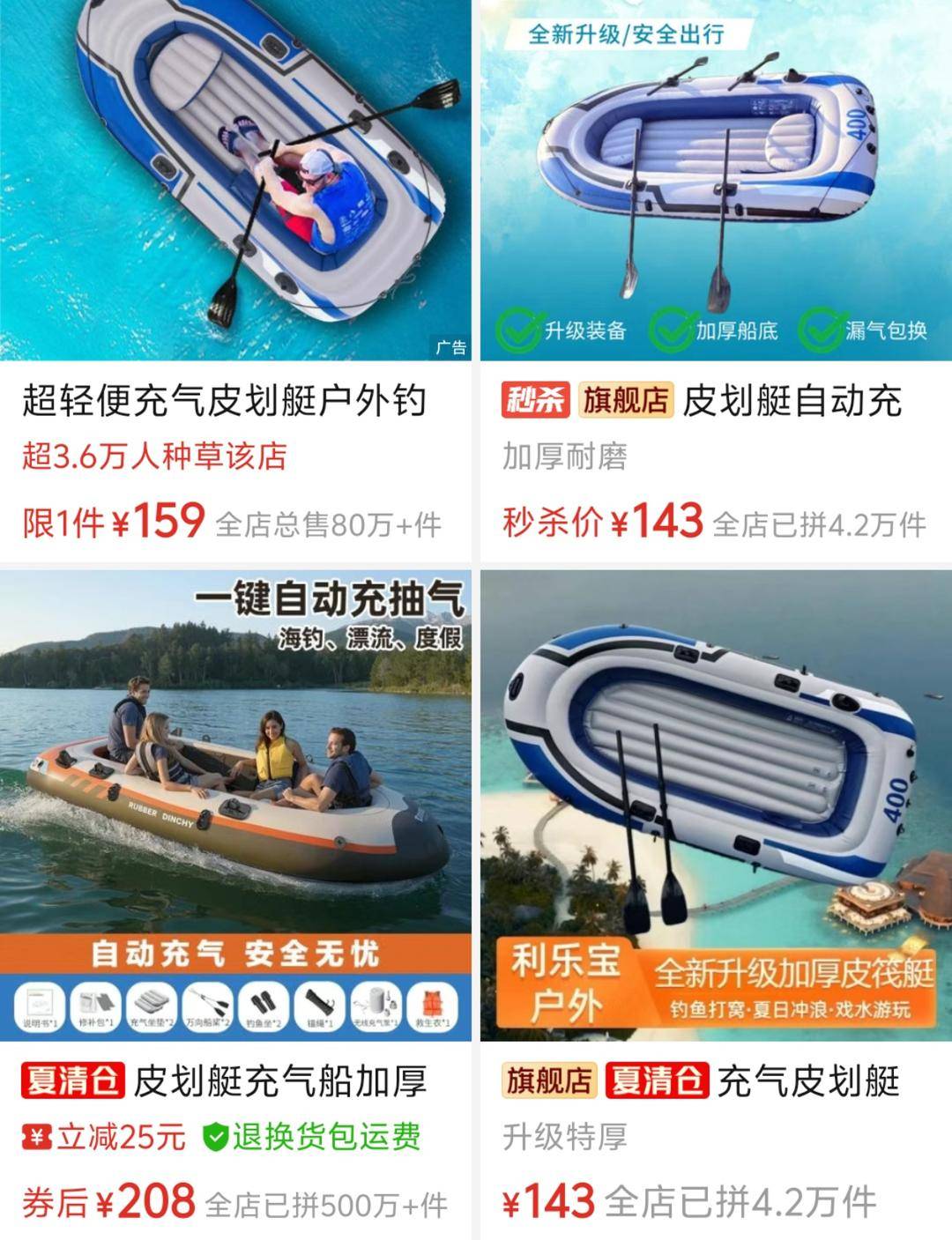 stron, 加宽设计款, 传统游泳运