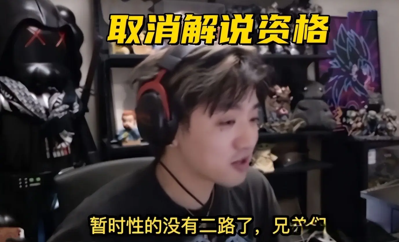 既没有彻底, LPL陪酒, src