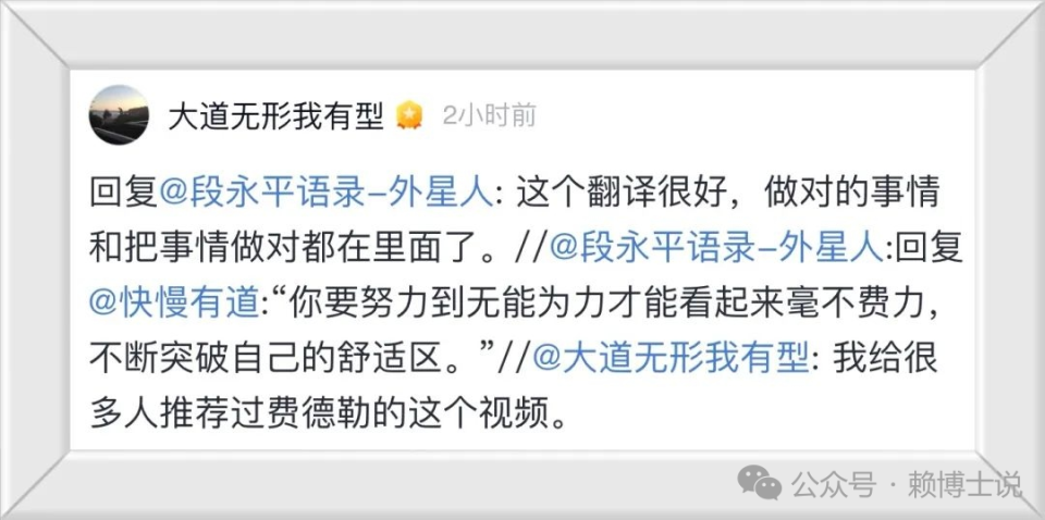 inews, OJ, 全靠天赋支