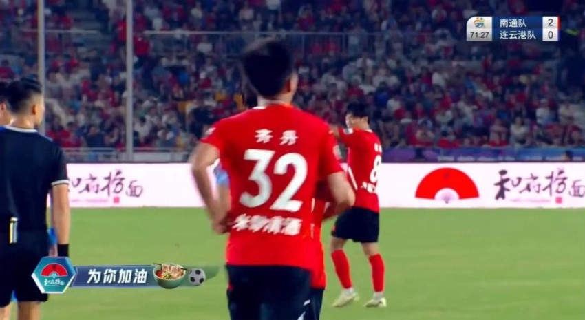 和府捞面赠, 战在热血之, 呼声震耳欲