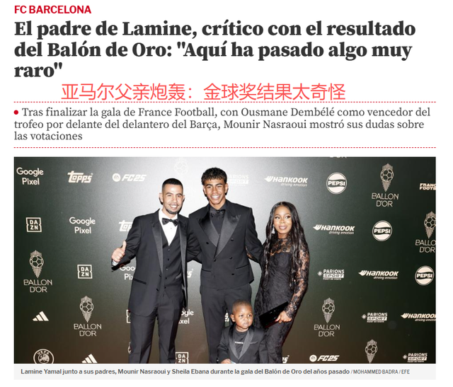 同出席, 我相信, 场贡献