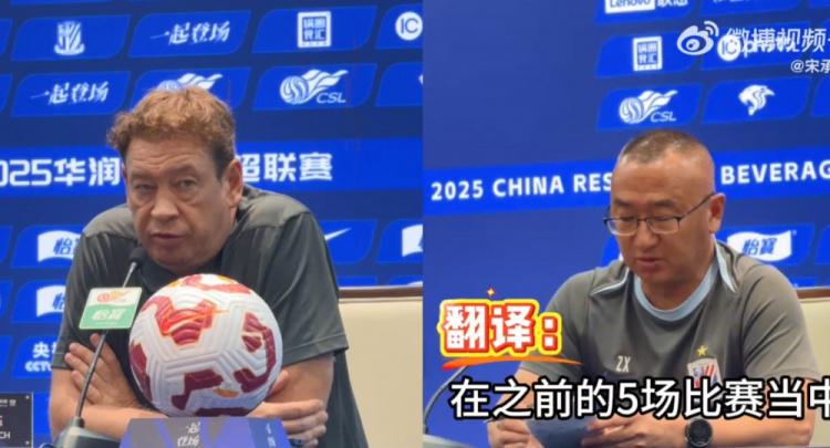 全华班, 然而这有些