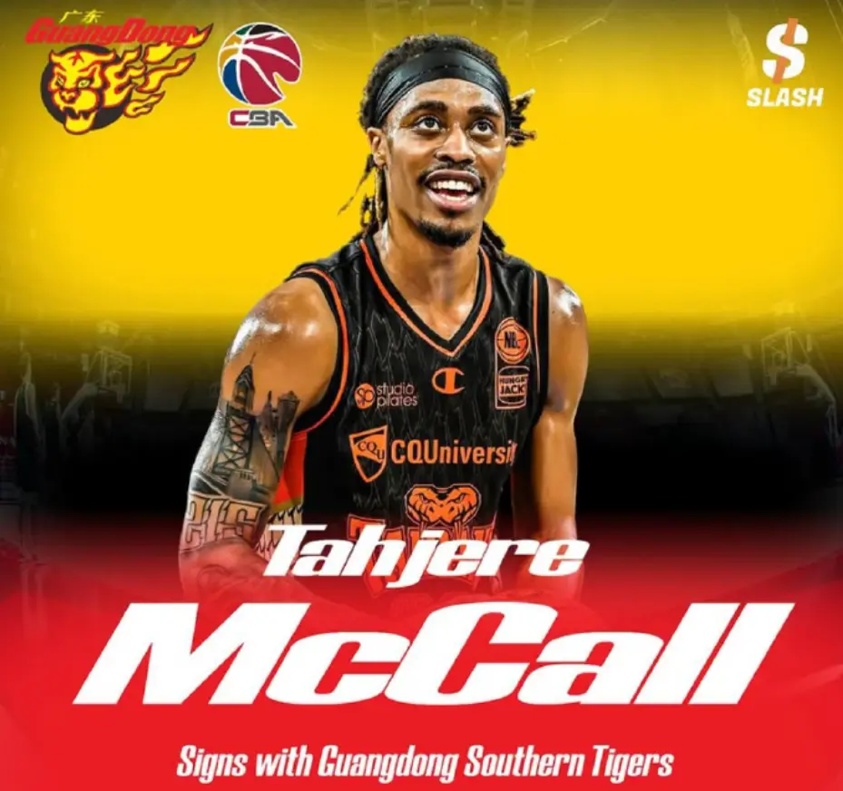 今天, 广东男篮敲