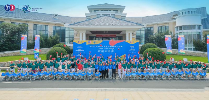 事规模仅百, 高尔夫俱乐 事规模仅百, 高尔夫俱乐