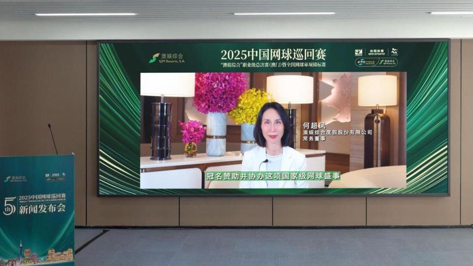 赛事还融合, img, 局网球运动