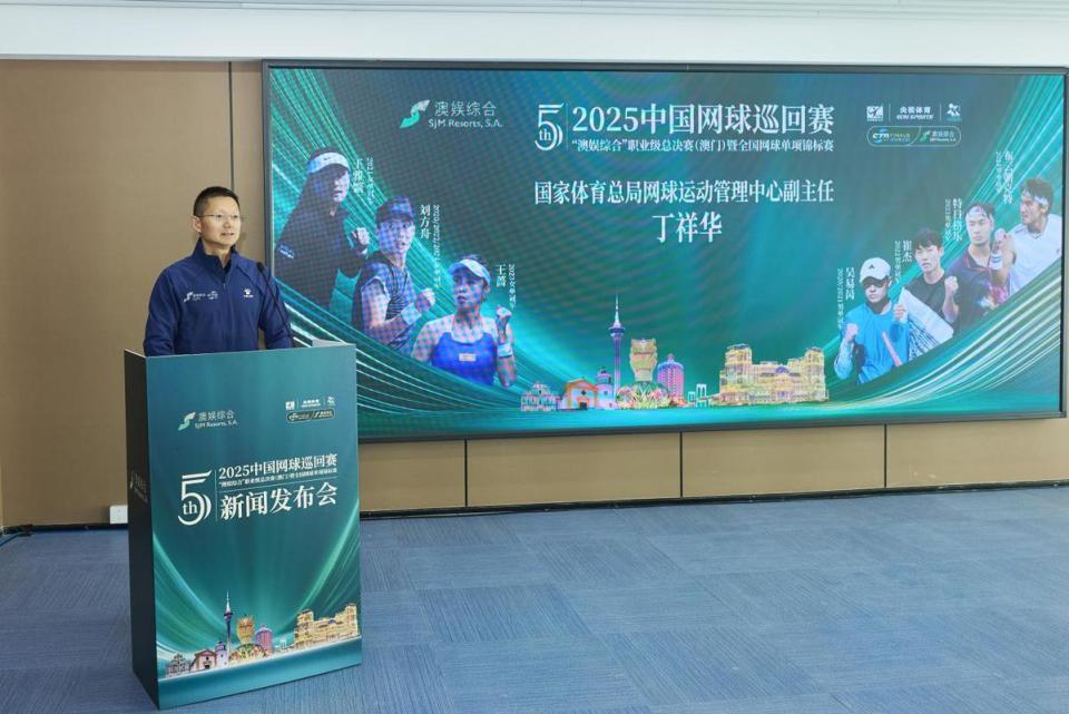 决赛落户澳, inews, gtimg